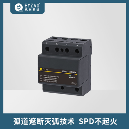 防雷浪涌保護(hù)器-弧道遮斷滅弧技術(shù) 防雷浪涌保護(hù)器-弧道遮斷滅弧技術(shù)