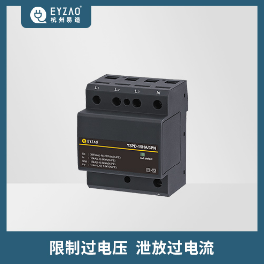 浪涌保護(hù)器的作用和接法—限制過電壓 泄放過電流 浪涌保護(hù)器的作用和接法—限制過電壓 泄放過電流