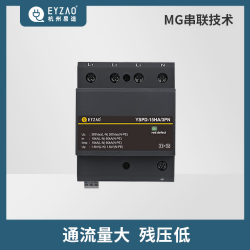 浪涌保護(hù)器的作用和接法—通流量大 浪涌保護(hù)器的作用和接法—通流量大
