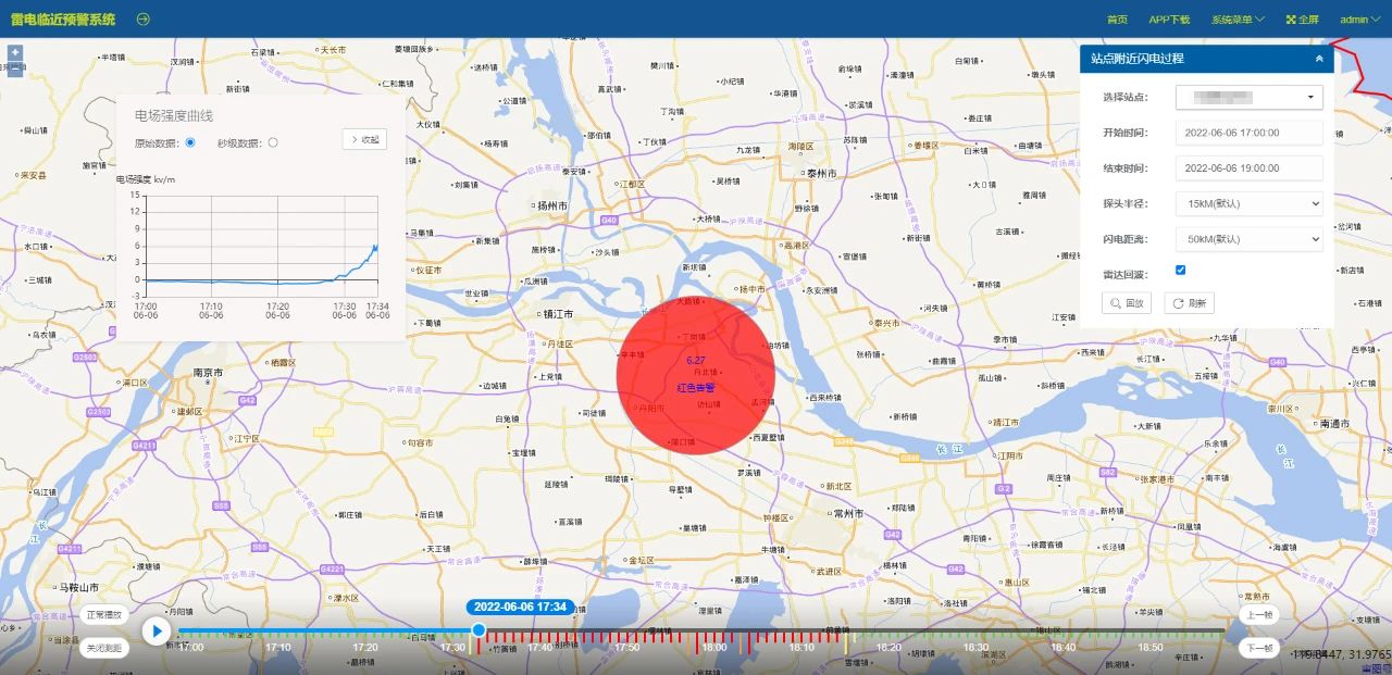 智能雷電監(jiān)測(cè)預(yù)警系統(tǒng)-三級(jí)報(bào)警 智能雷電監(jiān)測(cè)預(yù)警系統(tǒng)-三級(jí)報(bào)警