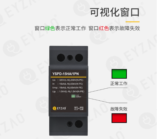 防浪涌保護(hù)器-壽命長 防浪涌保護(hù)器-壽命長