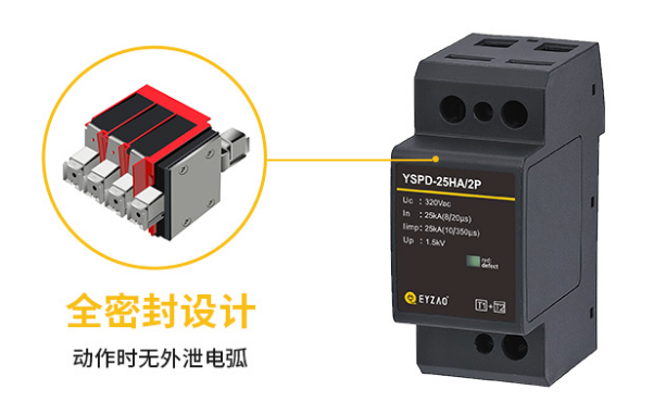 防雷浪涌保護(hù)器怎么安裝 防雷浪涌保護(hù)器怎么安裝