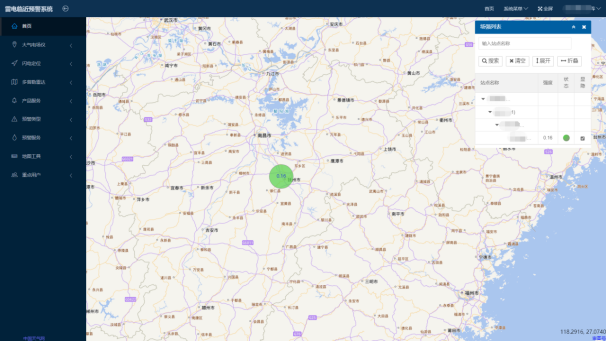 雷電預(yù)警系統(tǒng)的組成有哪些-用戶端軟件 雷電預(yù)警系統(tǒng)的組成有哪些-用戶端軟件