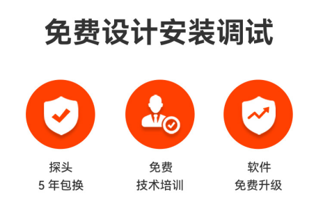 雷電預(yù)警系統(tǒng)哪里買-免費設(shè)計安裝 雷電預(yù)警系統(tǒng)哪里買-免費設(shè)計安裝