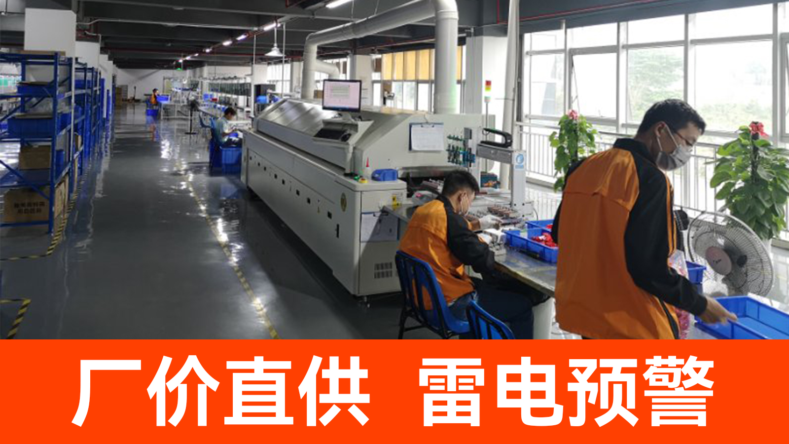 防雷預(yù)警系統(tǒng)價(jià)格 防雷預(yù)警系統(tǒng)價(jià)格