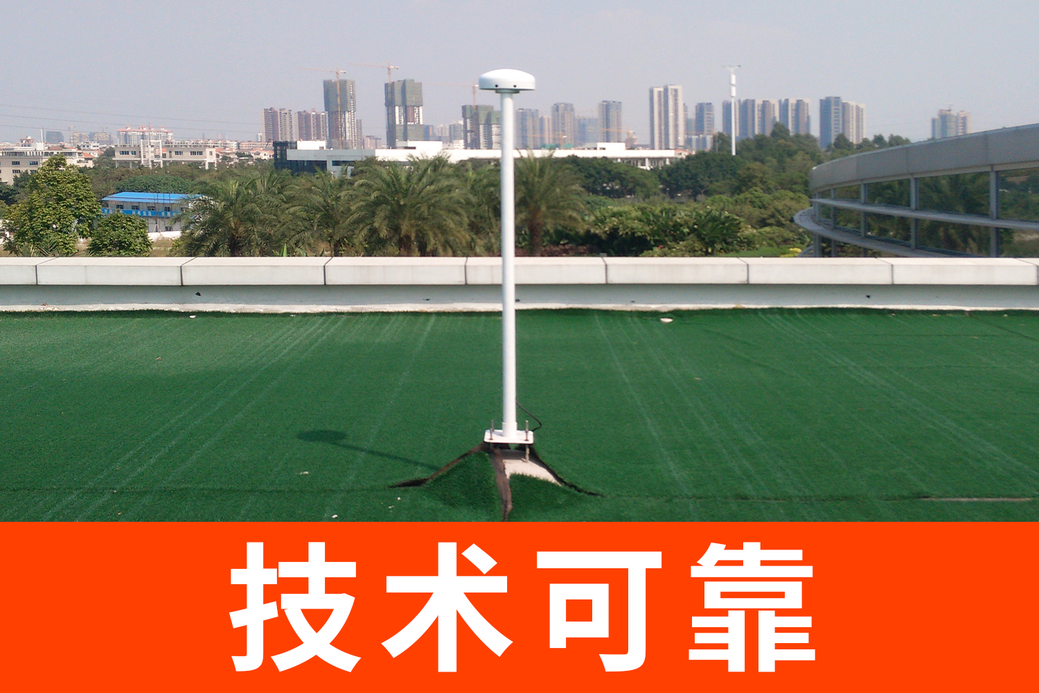 雷電預(yù)警全國多少家企業(yè)-技術(shù)可靠 雷電預(yù)警全國多少家企業(yè)-技術(shù)可靠