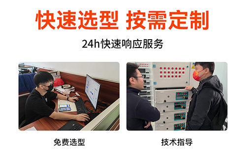 浪涌保護(hù)器哪個(gè)牌子好用？-快速選型按需定制