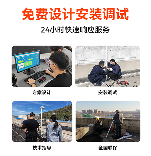 大型油氣存儲基地雷電預(yù)警系統(tǒng) 大型油氣存儲基地雷電預(yù)警系統(tǒng)