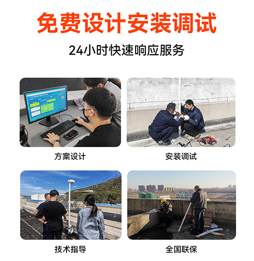 國內(nèi)、國外雷電預(yù)警系統(tǒng)品牌哪個好-免費(fèi)設(shè)計安裝調(diào)試