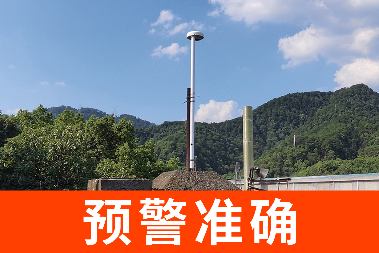 雷電預(yù)警裝置廠家-預(yù)警準(zhǔn) 雷電預(yù)警裝置廠家-預(yù)警準(zhǔn)