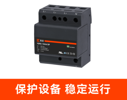 浪涌保護(hù)器的作用 浪涌保護(hù)器的作用