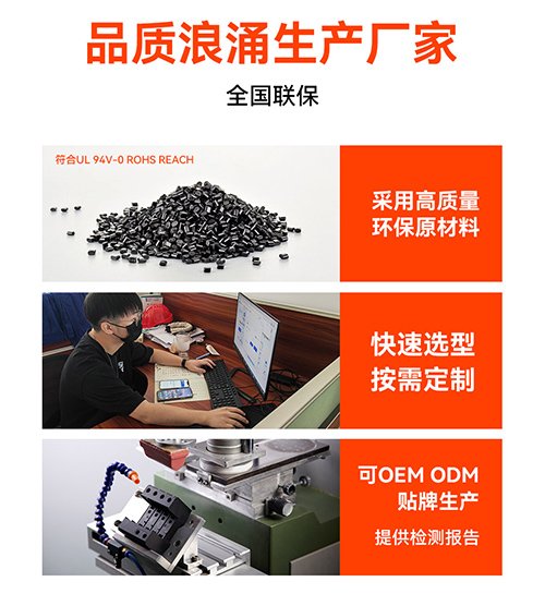 浪涌保護器公司-實力廠家 浪涌保護器公司-實力廠家