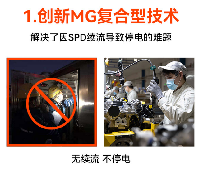 浪涌保護(hù)器選擇多少ka 浪涌保護(hù)器選擇多少ka