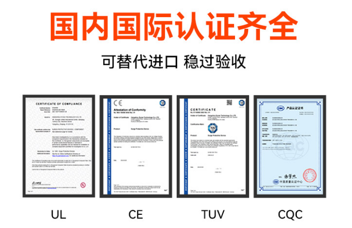 浪涌保護(hù)器選擇多少ka