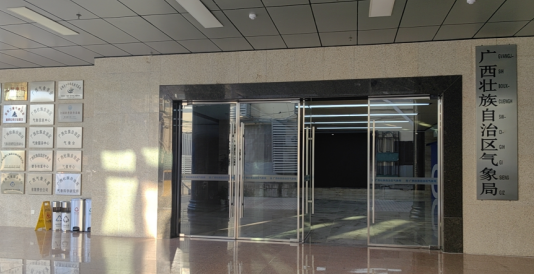 杭州易造參加中國標(biāo)協(xié)《雷電預(yù)警系統(tǒng)信息采集傳輸技術(shù)規(guī)范》標(biāo)準(zhǔn)制定啟動會 杭州易造參加中國標(biāo)協(xié)《雷電預(yù)警系統(tǒng)信息采集傳輸技術(shù)規(guī)范》標(biāo)準(zhǔn)制定啟動會