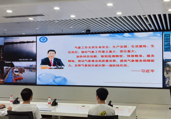 杭州易造參加中國標(biāo)協(xié)《雷電預(yù)警系統(tǒng)信息采集傳輸技術(shù)規(guī)范》標(biāo)準(zhǔn)制定啟動會