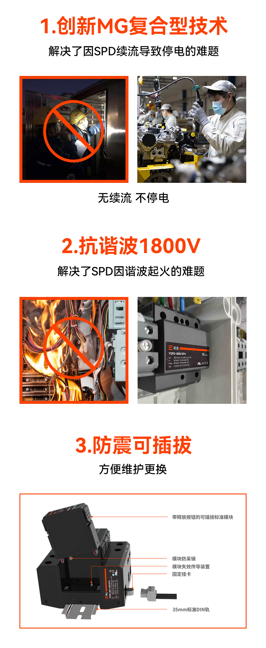 風(fēng)力浪涌保護器 風(fēng)力浪涌保護器