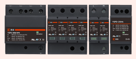 浪涌保護(hù)器該怎么選擇 浪涌保護(hù)器該怎么選擇