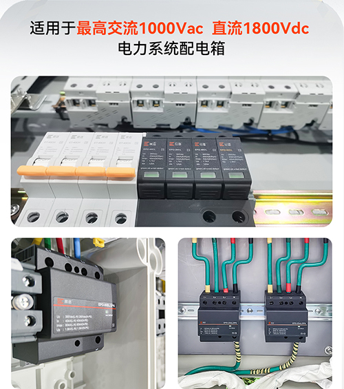 浪涌保護(hù)器選規(guī)格 浪涌保護(hù)器選規(guī)格