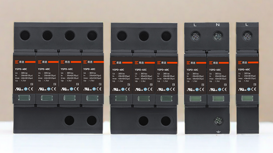 浪涌保護器UP 浪涌保護器UP