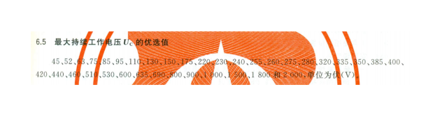 配電箱一級浪涌保護器該怎么選標準 配電箱一級浪涌保護器該怎么選標準