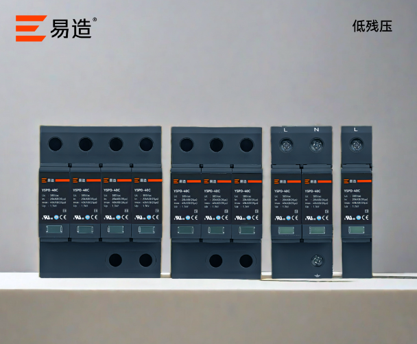 配電箱浪涌保護器 配電箱浪涌保護器