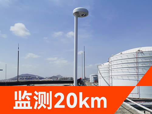 易燃易爆雷電預警系統(tǒng)監(jiān)測范圍20km.jpg 易燃易爆雷電預警系統(tǒng)監(jiān)測范圍20km.jpg