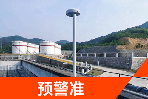 易燃易爆雷電預警系統(tǒng).jpg 易燃易爆雷電預警系統(tǒng).jpg