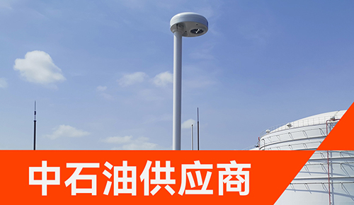 雷電預(yù)警系統(tǒng)推薦廠家.jpg 雷電預(yù)警系統(tǒng)推薦廠家.jpg